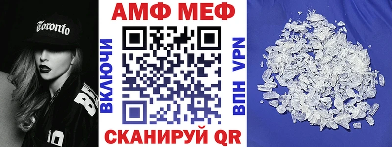 АМФЕТАМИН 97%  наркота  hydra онион  Углегорск 