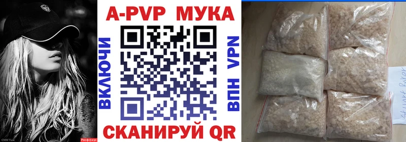 A-PVP Соль  omg ссылка  Углегорск 