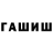 ТГК концентрат Xalid Ivanov