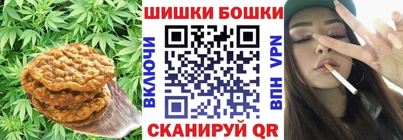 закладка  Углегорск  Еда ТГК конопля 