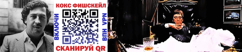 магазин продажи   Углегорск  COCAIN 97% 