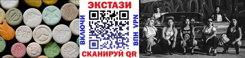 Ecstasy ешки  hydra ONION  Углегорск  купить  