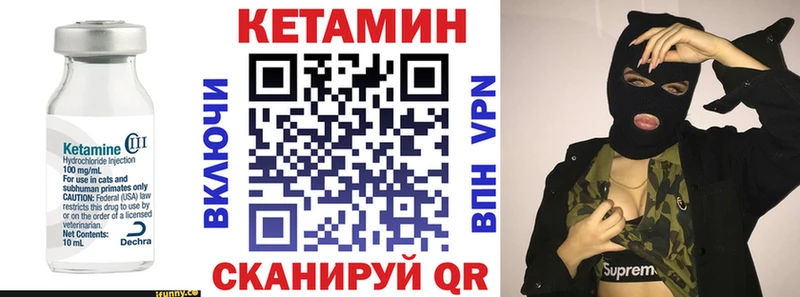купить наркотик  Углегорск  Кетамин ketamine 