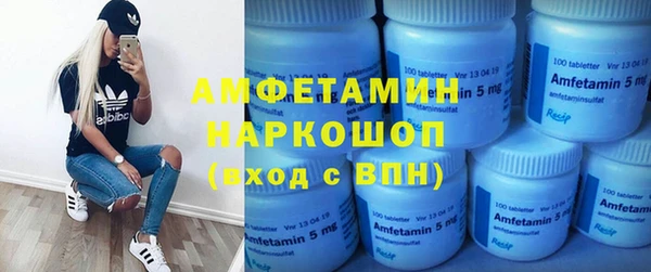 амф Абаза