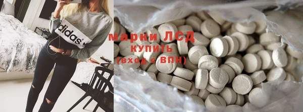 PSILOCYBIN Алексеевка