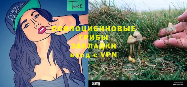 Альфа ПВП Абинск