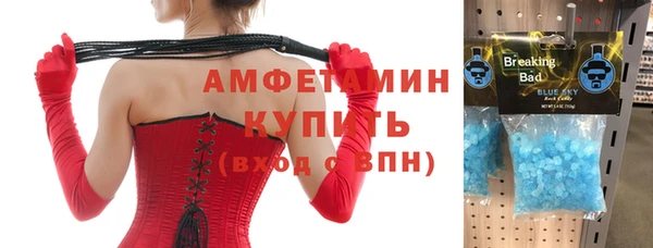 бутик Няндома