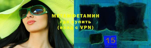 Альфа ПВП Абинск