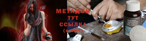 СК Абдулино
