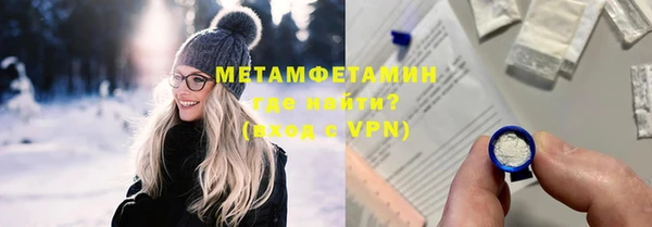 амф Абаза