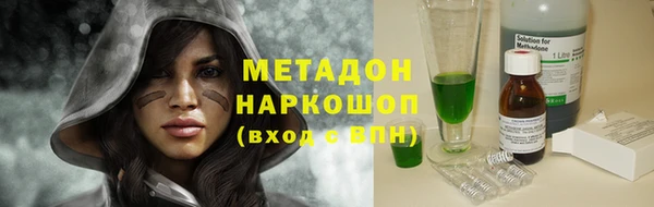 СК Абдулино
