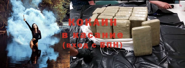 Альфа ПВП Абинск