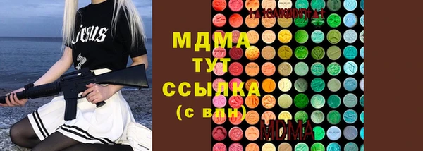 амф Абаза