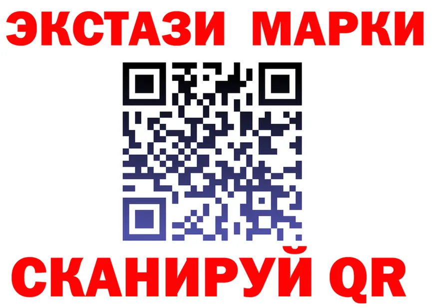 ЭКСТАЗИ VHQ ССЫЛКА это MEGA Углегорск