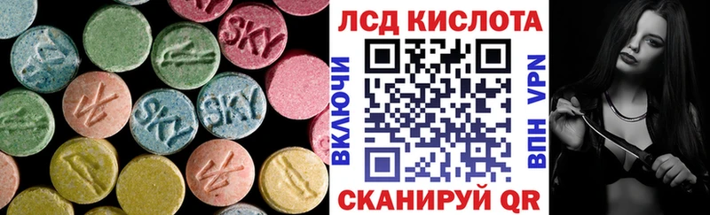 LSD-25 экстази кислота  продажа наркотиков  Углегорск 