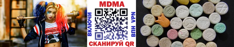 ссылка на мегу зеркало  Углегорск  МДМА crystal 
