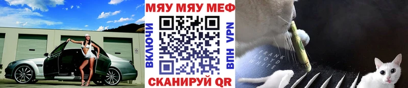 где найти   Углегорск  МЕФ 4 MMC 