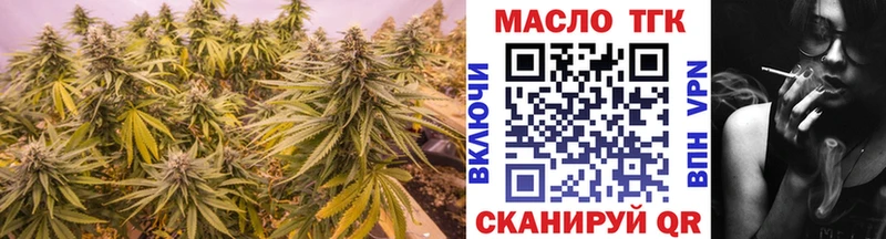 где купить наркоту  Углегорск  ТГК жижа 