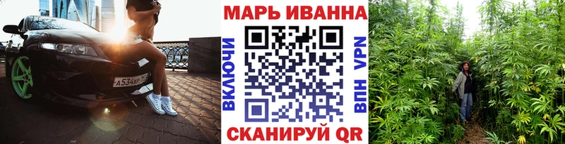 Бошки марихуана план  Углегорск 